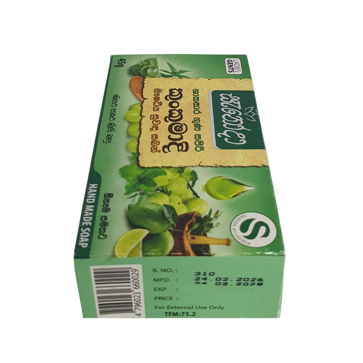 Sanoda Kunkumadi Herbal Fragrant Soap (45g)