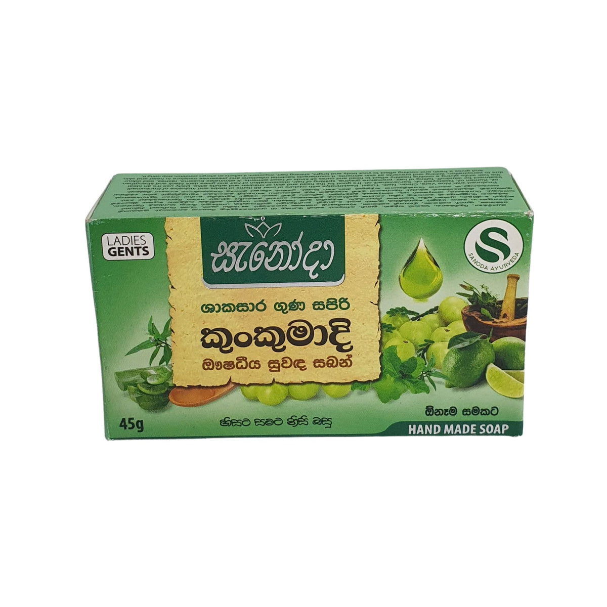 Sanoda Kunkumadi Herbal Fragrant Soap (45g)