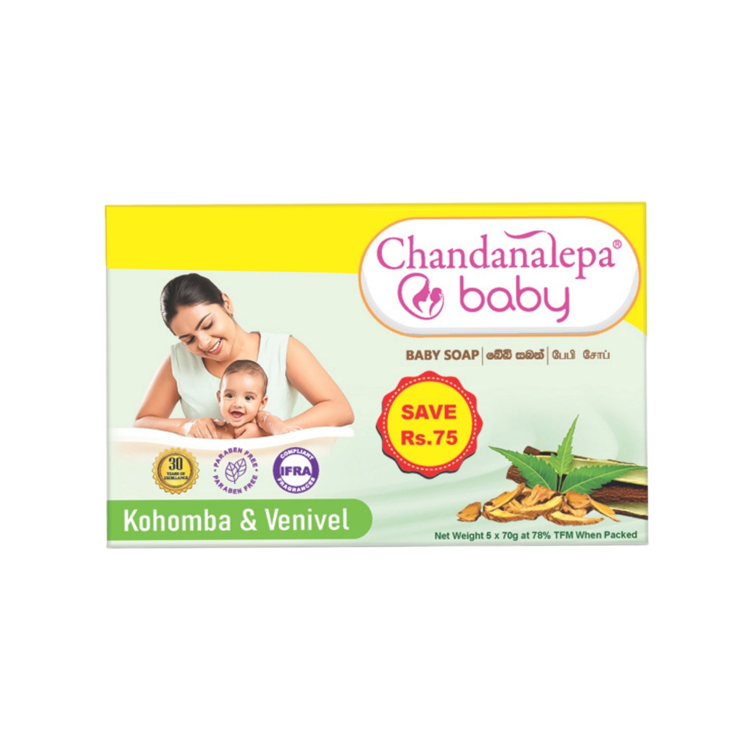 Chandanalepa Baby Kohomba & Venivel Eco Pack
