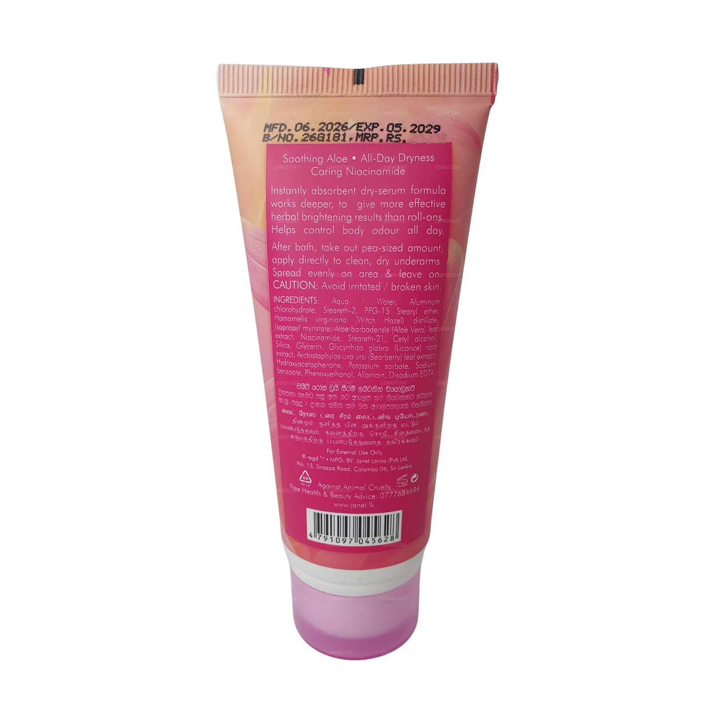 Janet White Rose Dry Serum Lightening Deodorant (50ml)