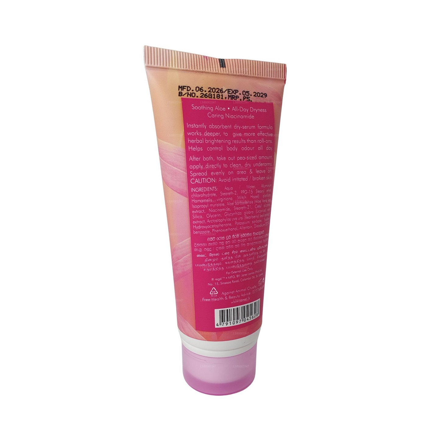Janet White Rose Dry Serum Lightening Deodorant (50ml)