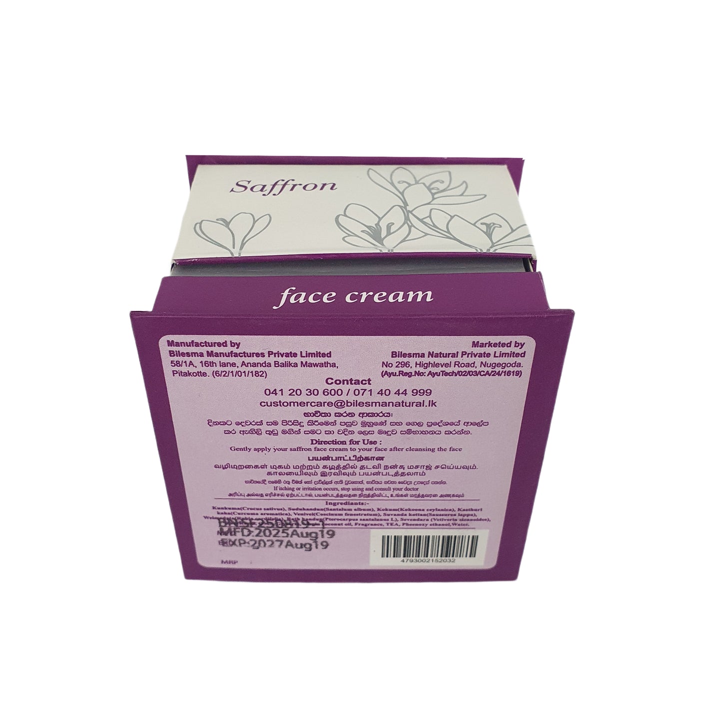 Bilesma天然藏红花面霜 (50ml)