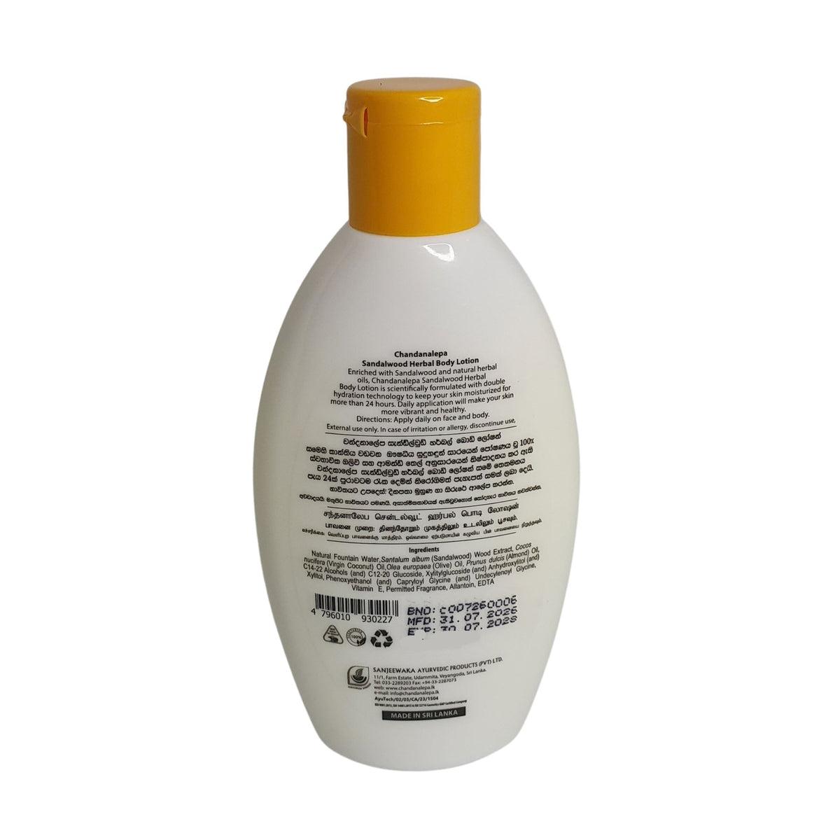 Lozione per il corpo Chandanalepa Sandalwood (100ml)