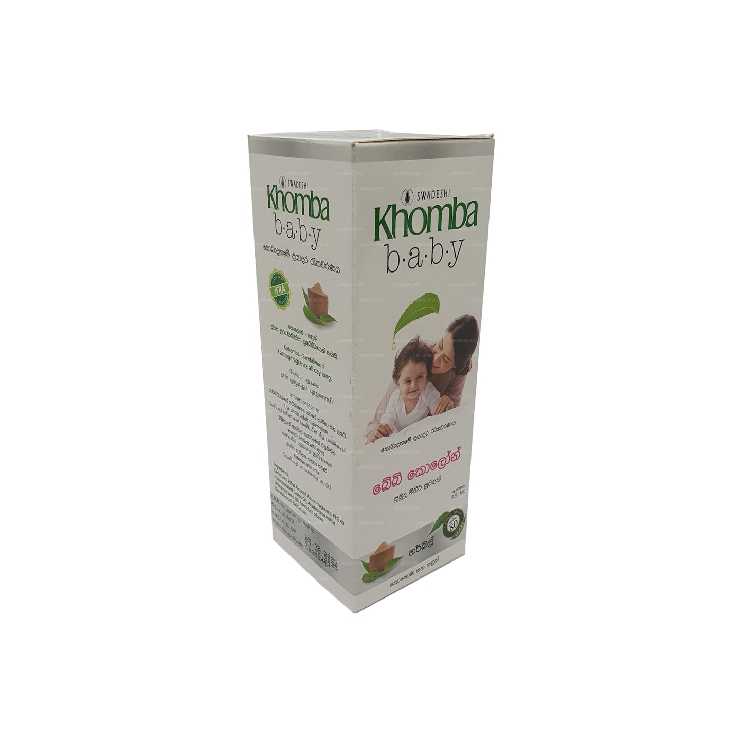 Swadeshi Khomba Baby Cologne Herbal