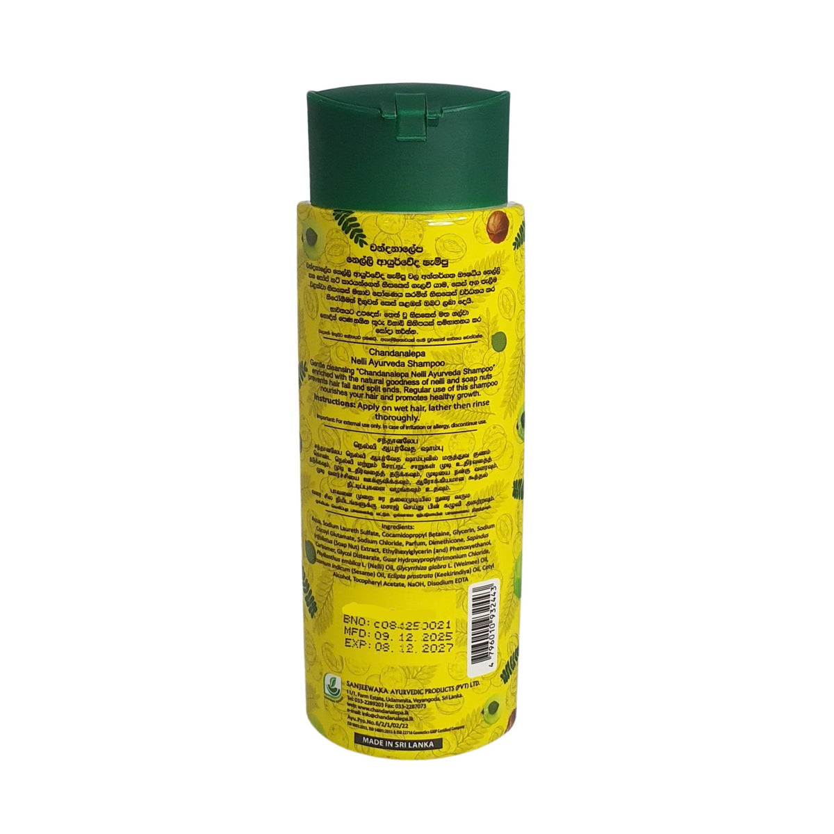 Chandanalepa Nelli Ayurveda Shampoo