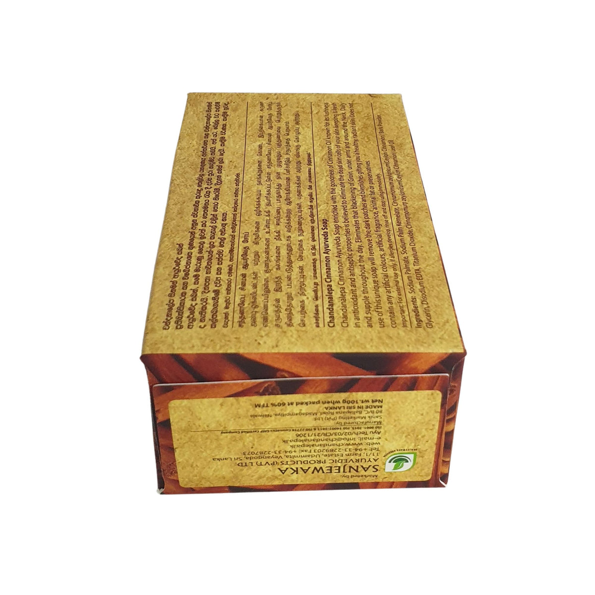 Chandanalepa Cinnamon Ayurveda Soap (100g)