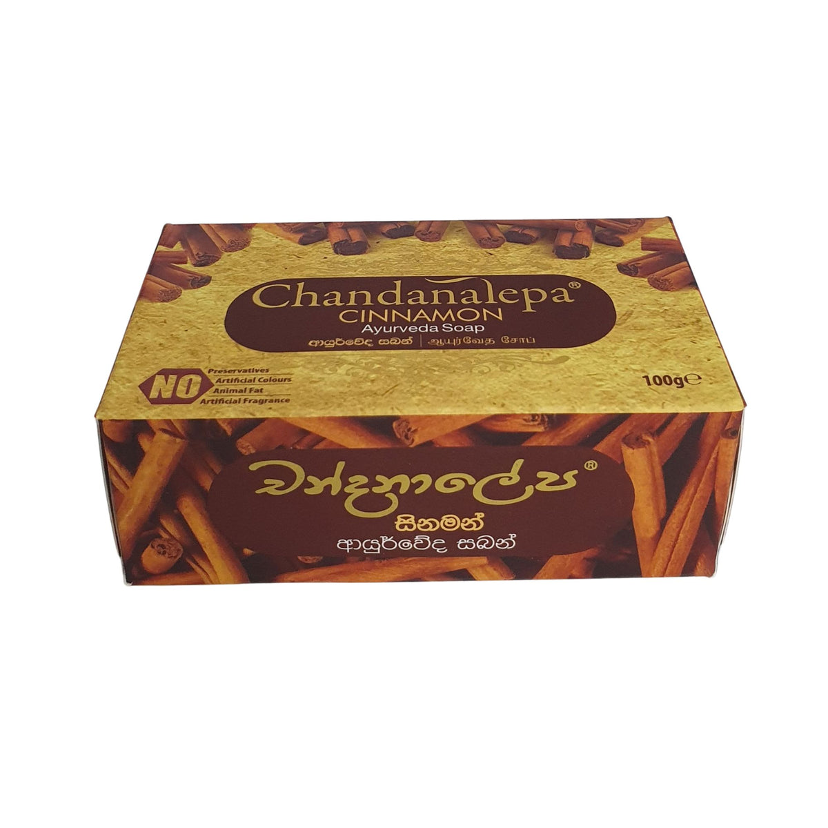 Chandanalepa Cinnamon Ayurveda Soap (100g)