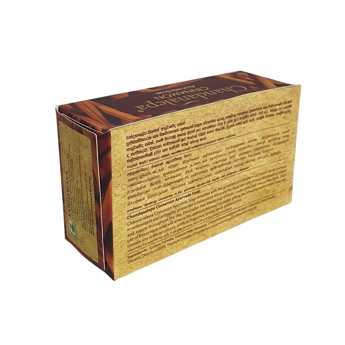 Chandanalepa Cinnamon Ayurveda Soap (100g)