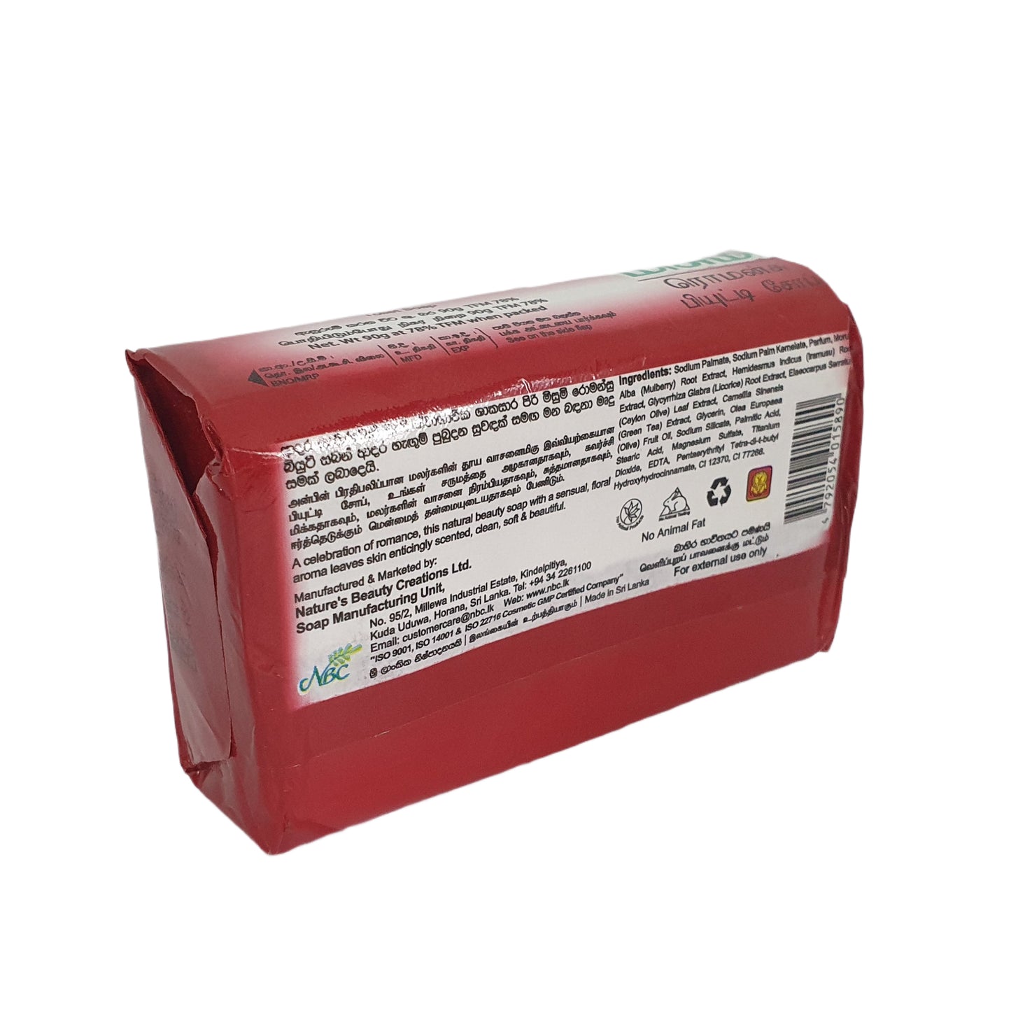 Косметическое мыло Misumi Romansu