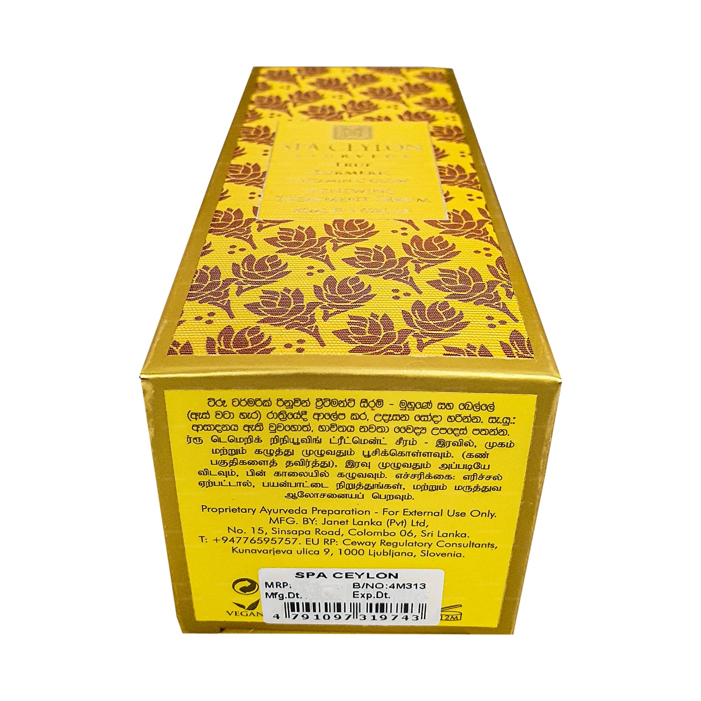 Spa Ceylon ægte gurkemeje C-vitamin glød fornyelse behandlingsserum (30 ml)