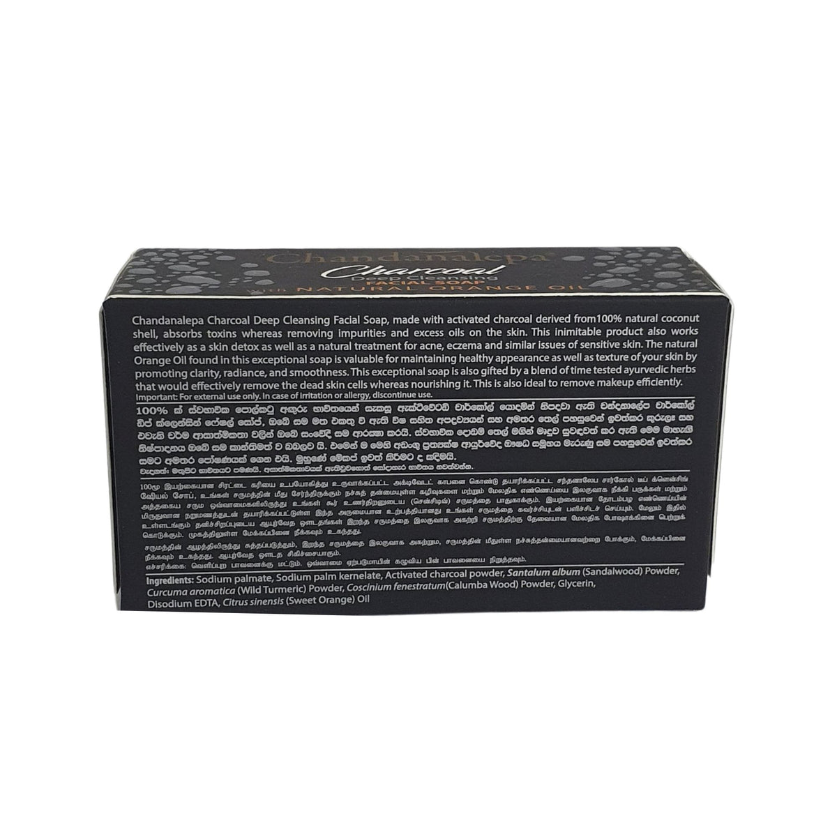 Barra de limpieza profunda Chandanalepa Charcoal (100 g)