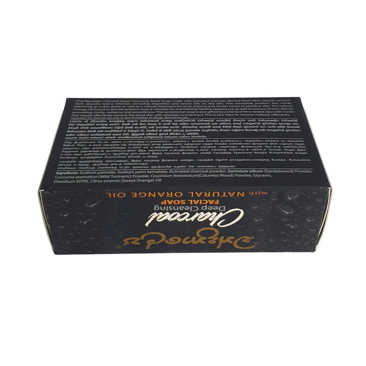 Barra de limpieza profunda Chandanalepa Charcoal (100 g)