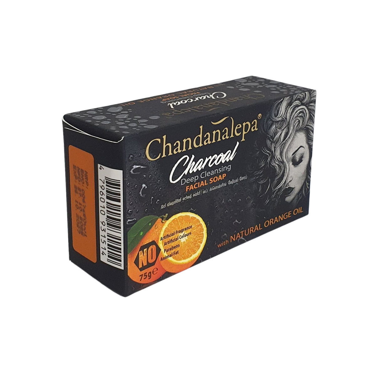 Barra de limpieza profunda Chandanalepa Charcoal (100 g)