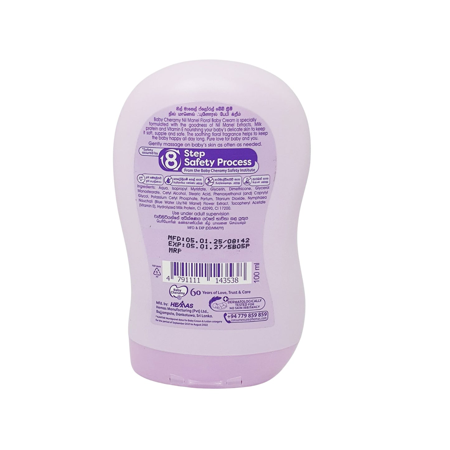 Baby Cheramy Floral Baby Cream (Nil Manel & Milk) 100ml