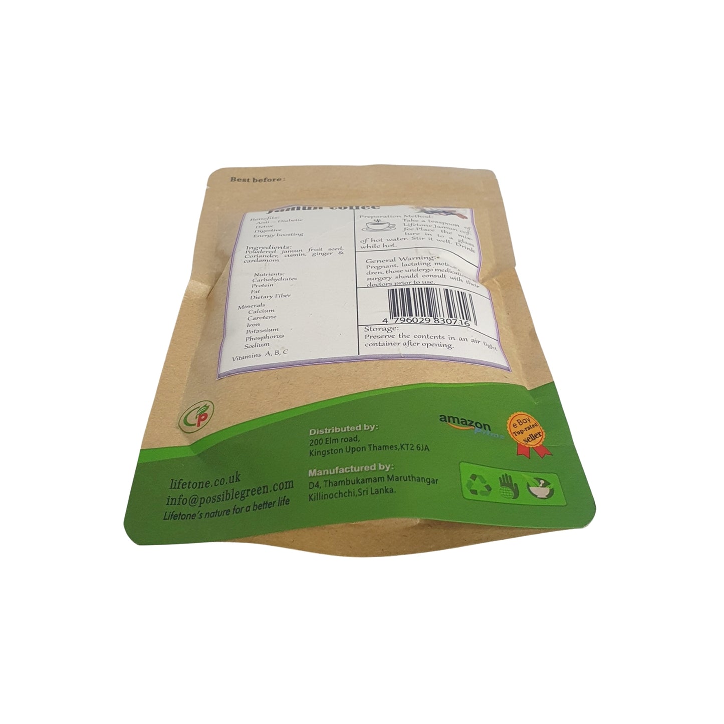 Lifetone Jamun Coffee (100g)