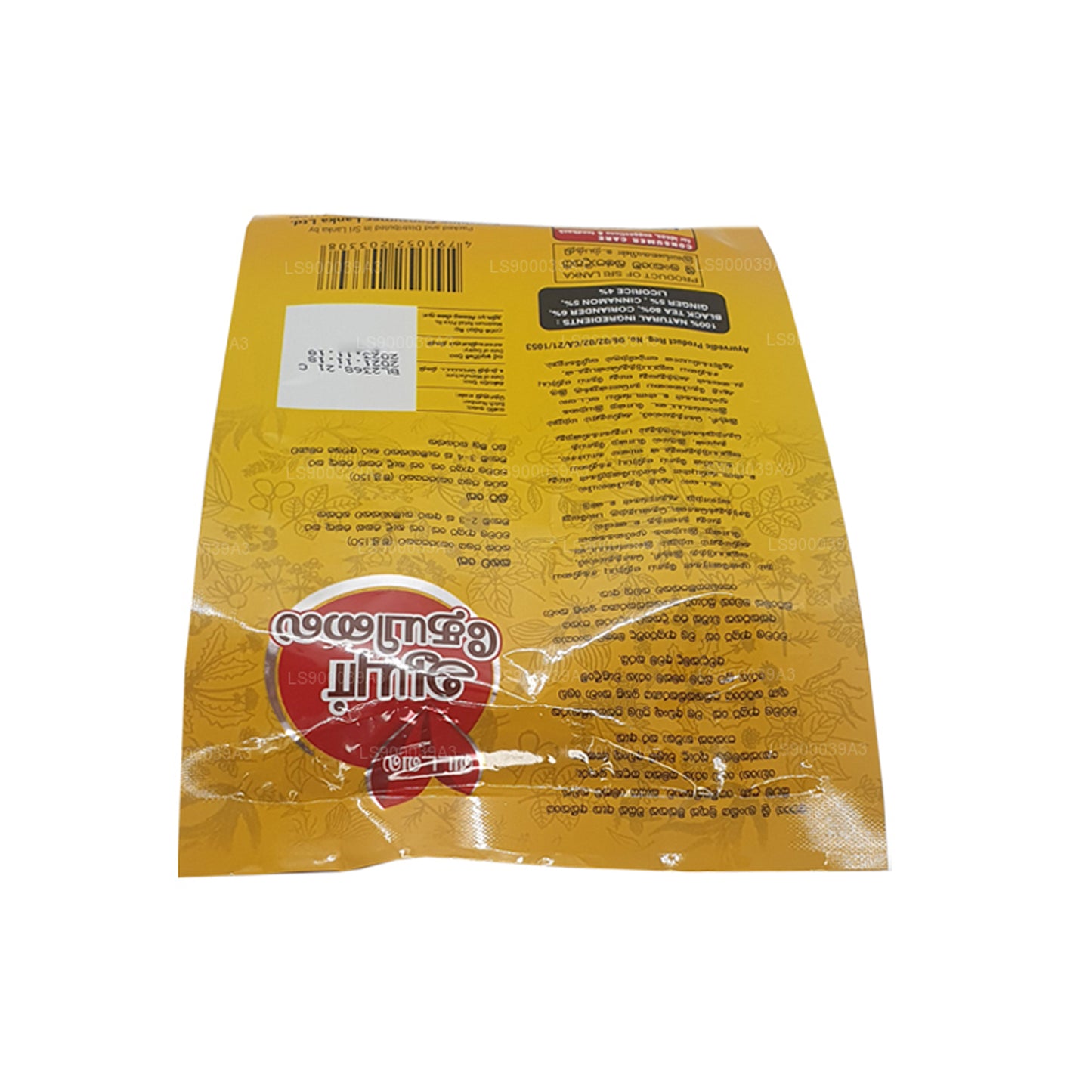 Watawala Ayur thee (160 g)