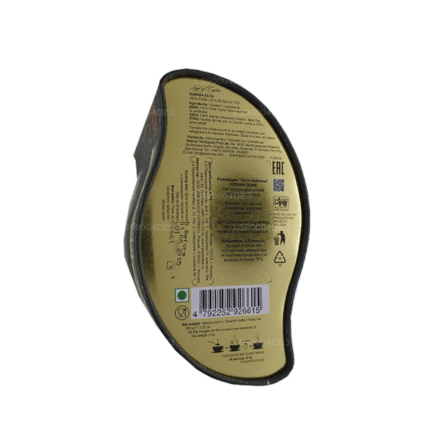 علبة بازيلور ليف أوف سيلان «نوارا إليا» (100 جم)