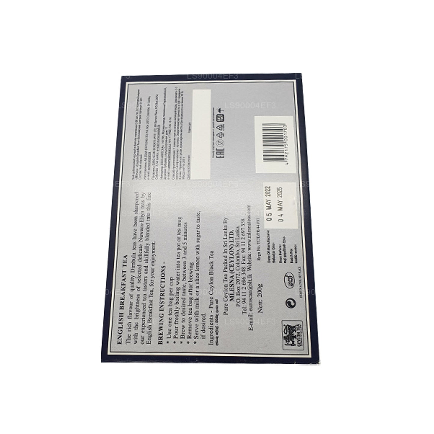 Mlesna English Breakfast Tea (200g) 100 Tea Bags