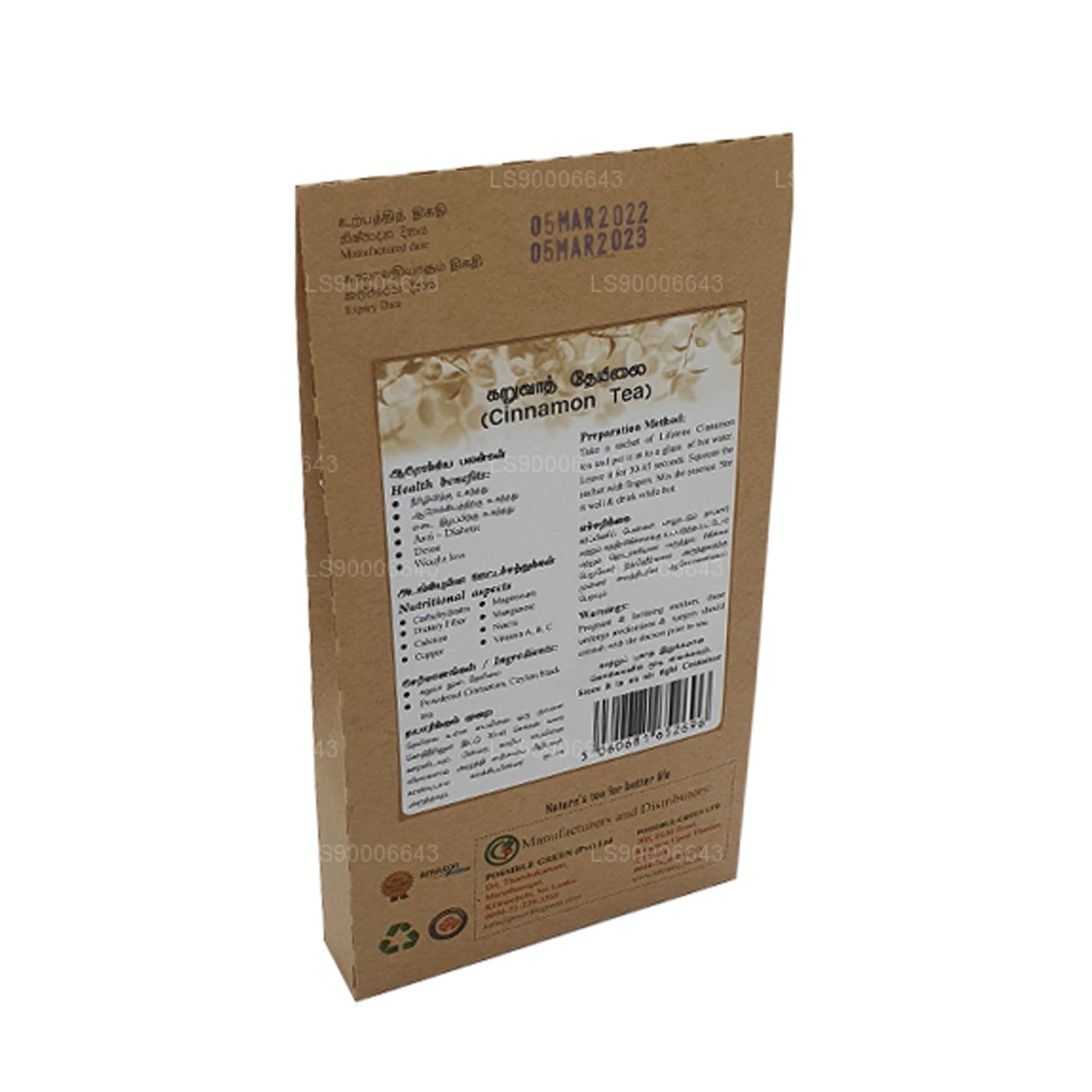 Lifetone Cinnamon Tea (40g) 20 Tea Bags
