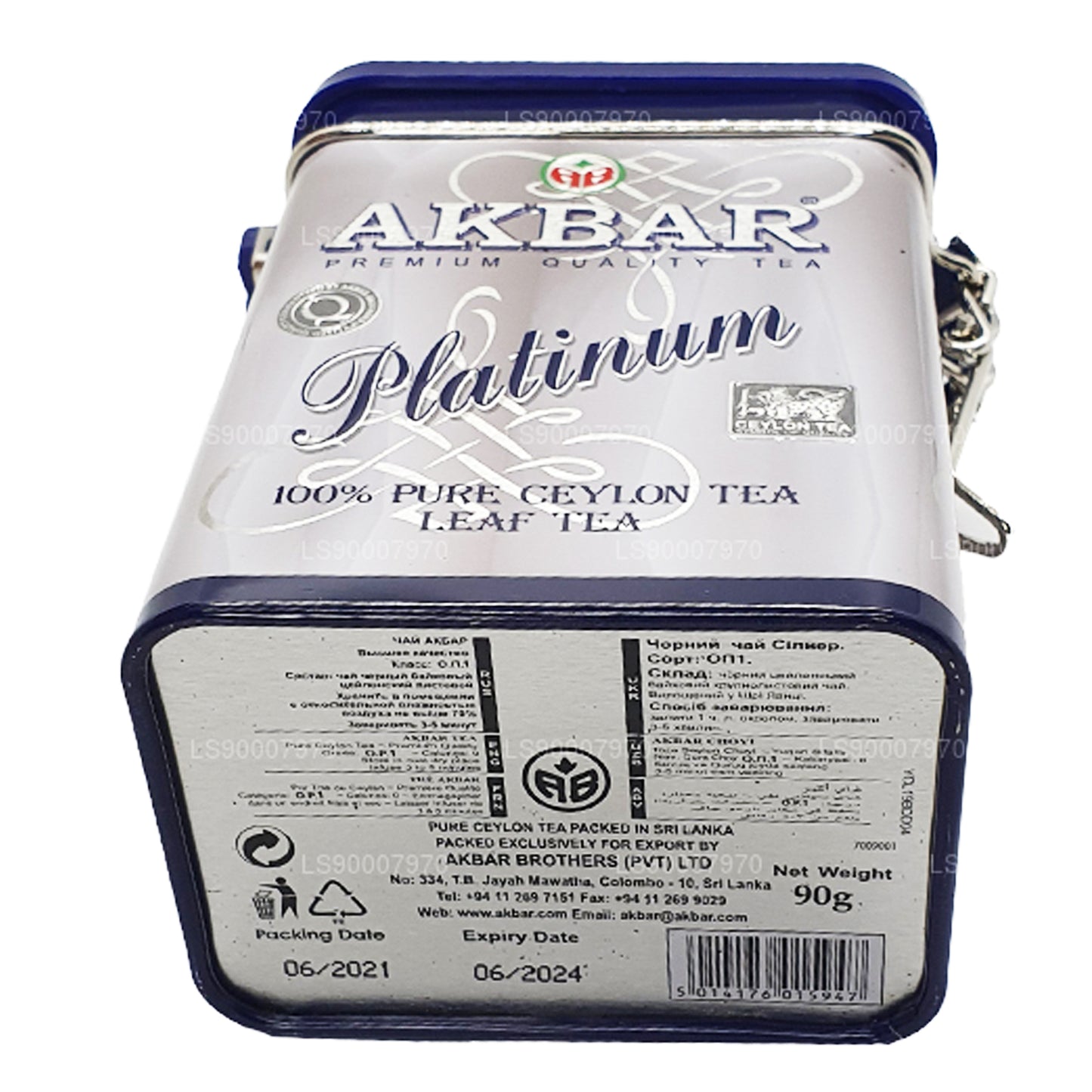 Ekber Platin Yaprak Çay (90g)