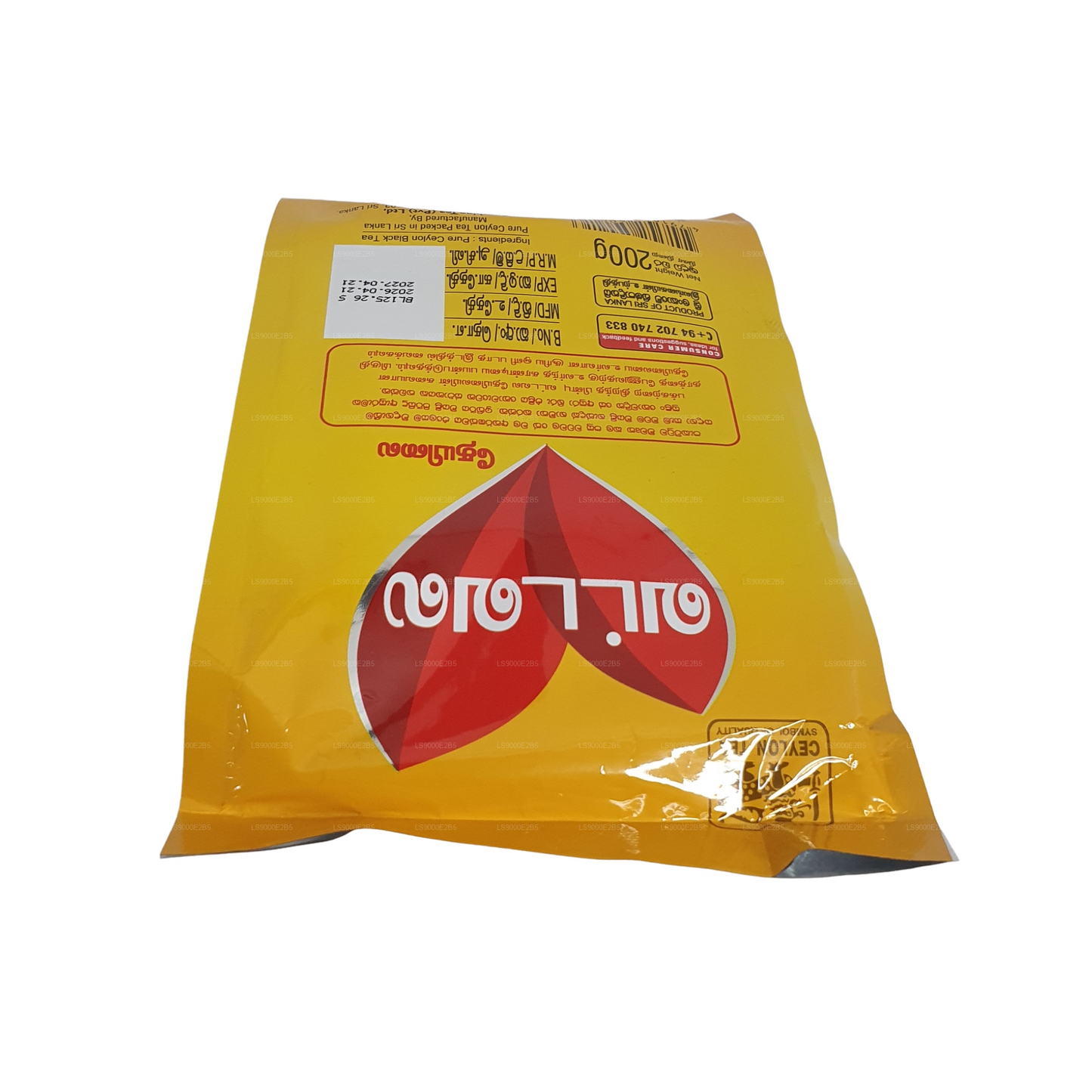 Watawala Pure Ceylon Tea