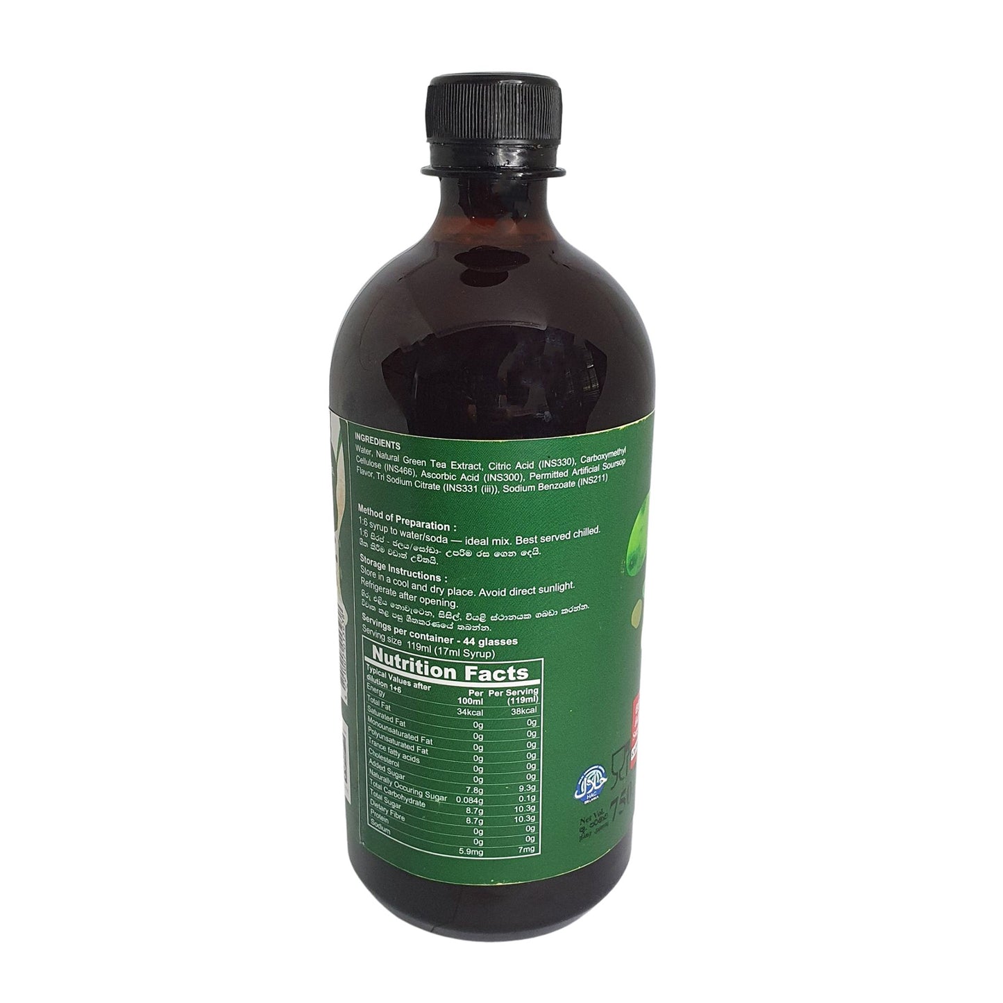 Heladiv Soursop Ice Tea Syrup (750ml)