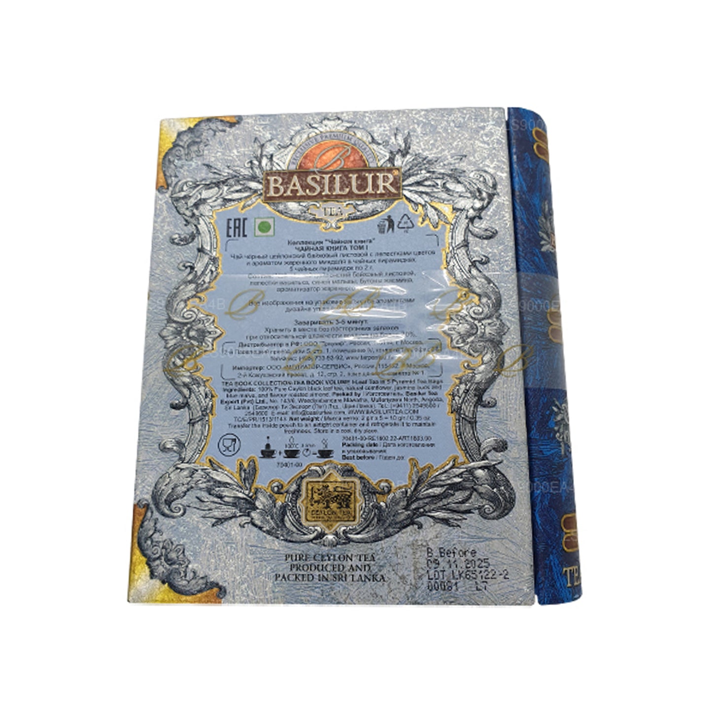 علبة «كتاب الشاي المصغر المجلد 1" (10 جرام) من باسيلور