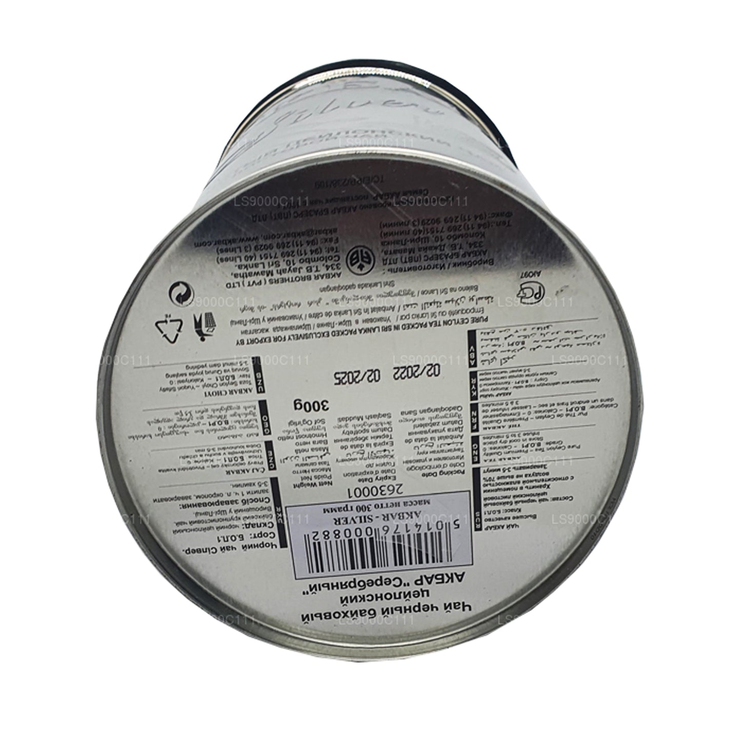 Akbar 100% Pure Ceylon Leaf Tea Tin (Silver - 300g)