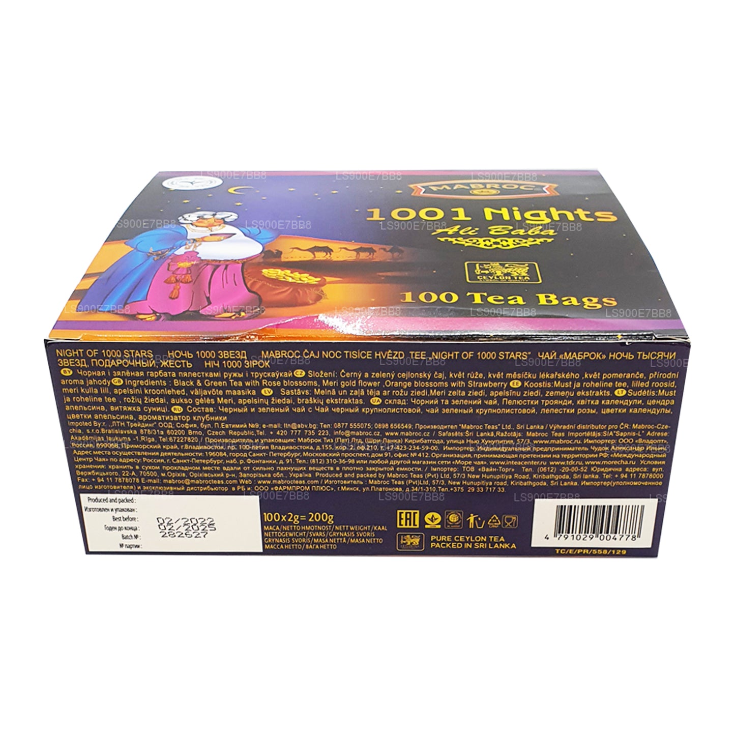 Mabroc 1001 Nights Ali Baba Tea