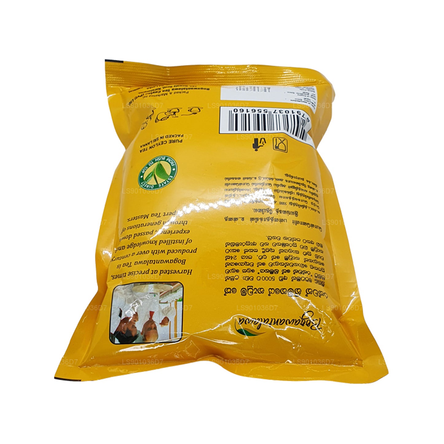 보가완탈라와 클래식 BOPF (400g)