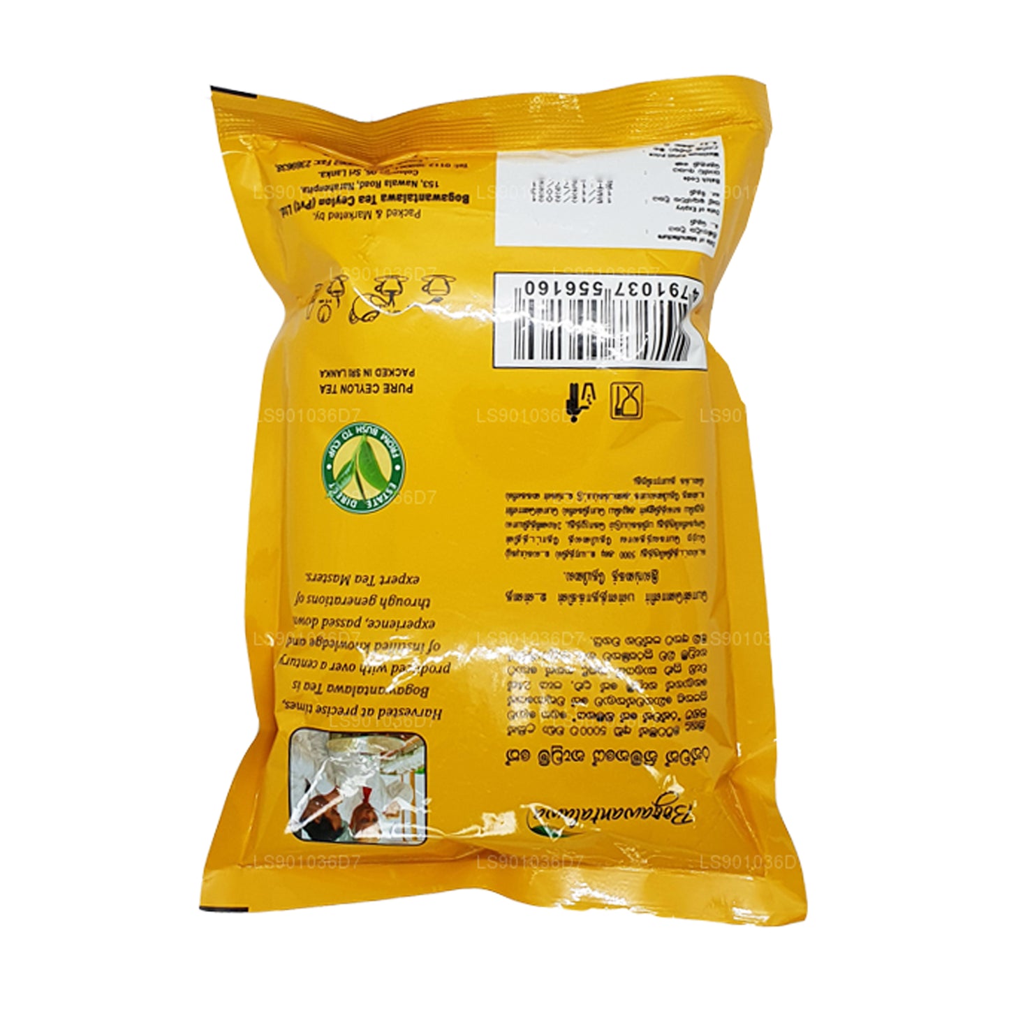 보가완탈라와 클래식 BOPF (400g)