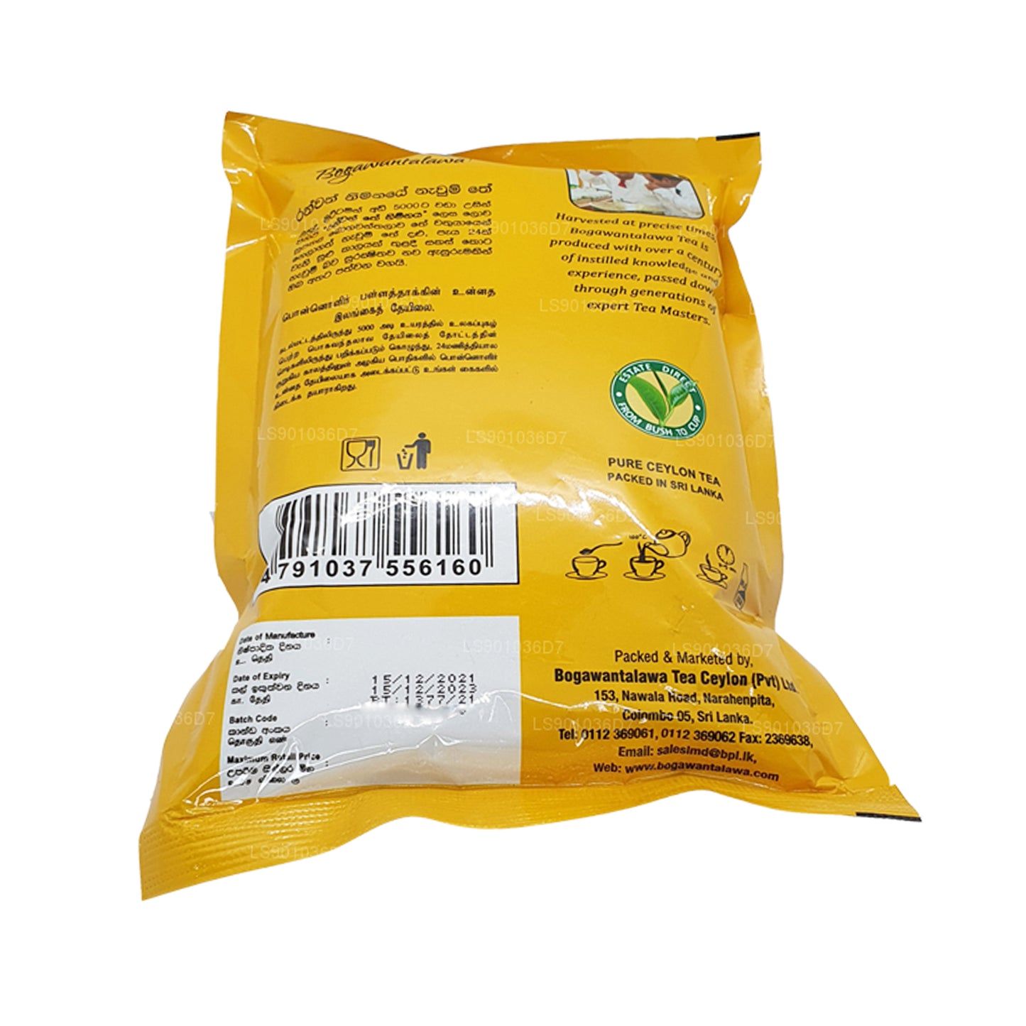 보가완탈라와 클래식 BOPF (400g)
