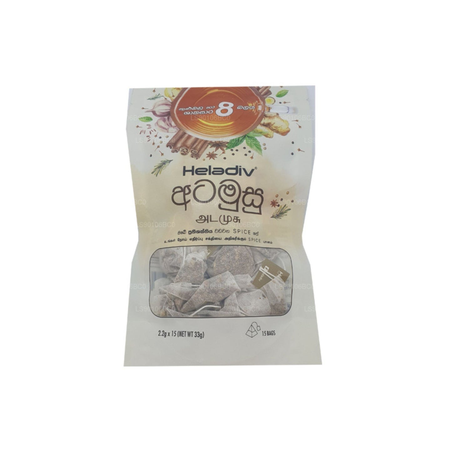 Heladiv Atamusu (33g) 15 Tea Bags