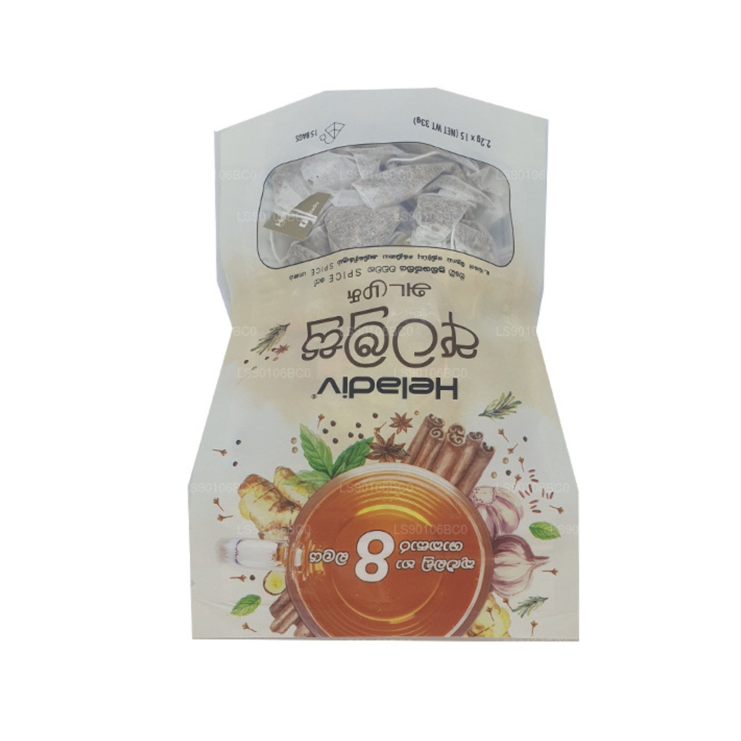Heladiv Atamusu (33g) 15 Tea Bags