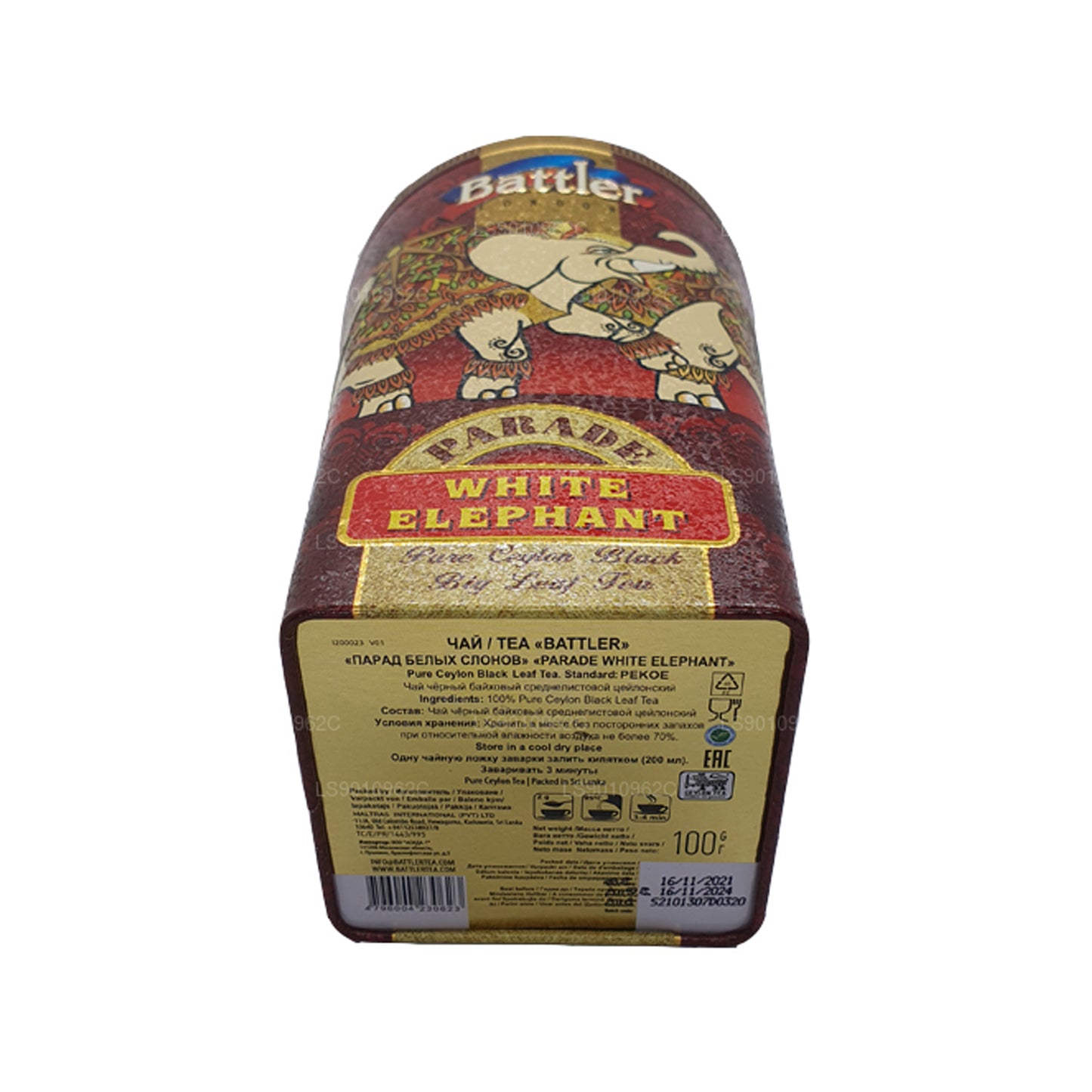 Battler White Elephant (100g) Tin Caddy