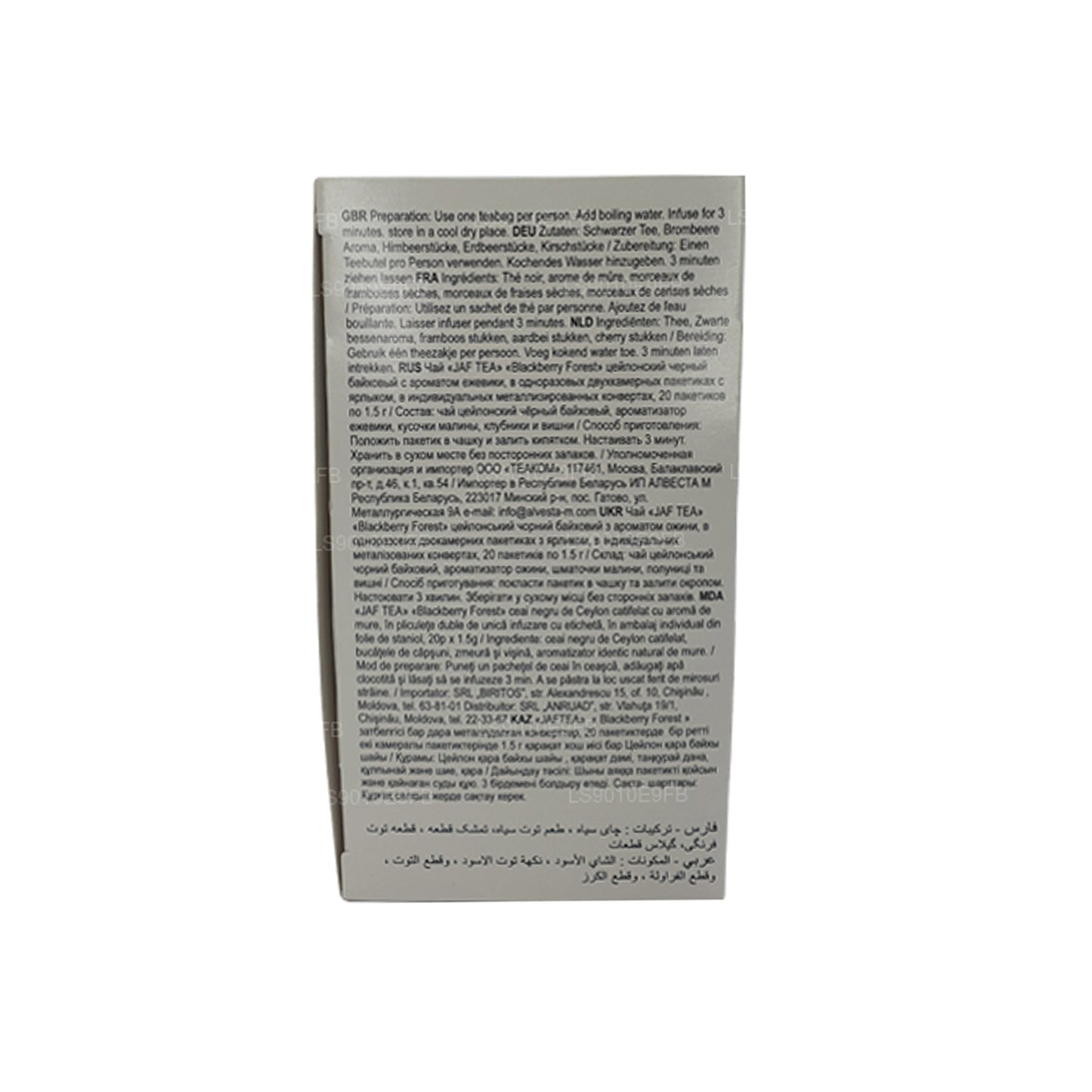 Jaf Tea Pure Fruits Collection Black Tea Blackberry Forest Foil Envelop Tea Bags (30g)