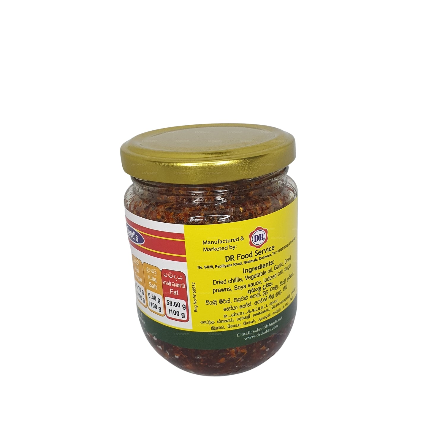ドクター・ダッドのチャイネス・チリペースト