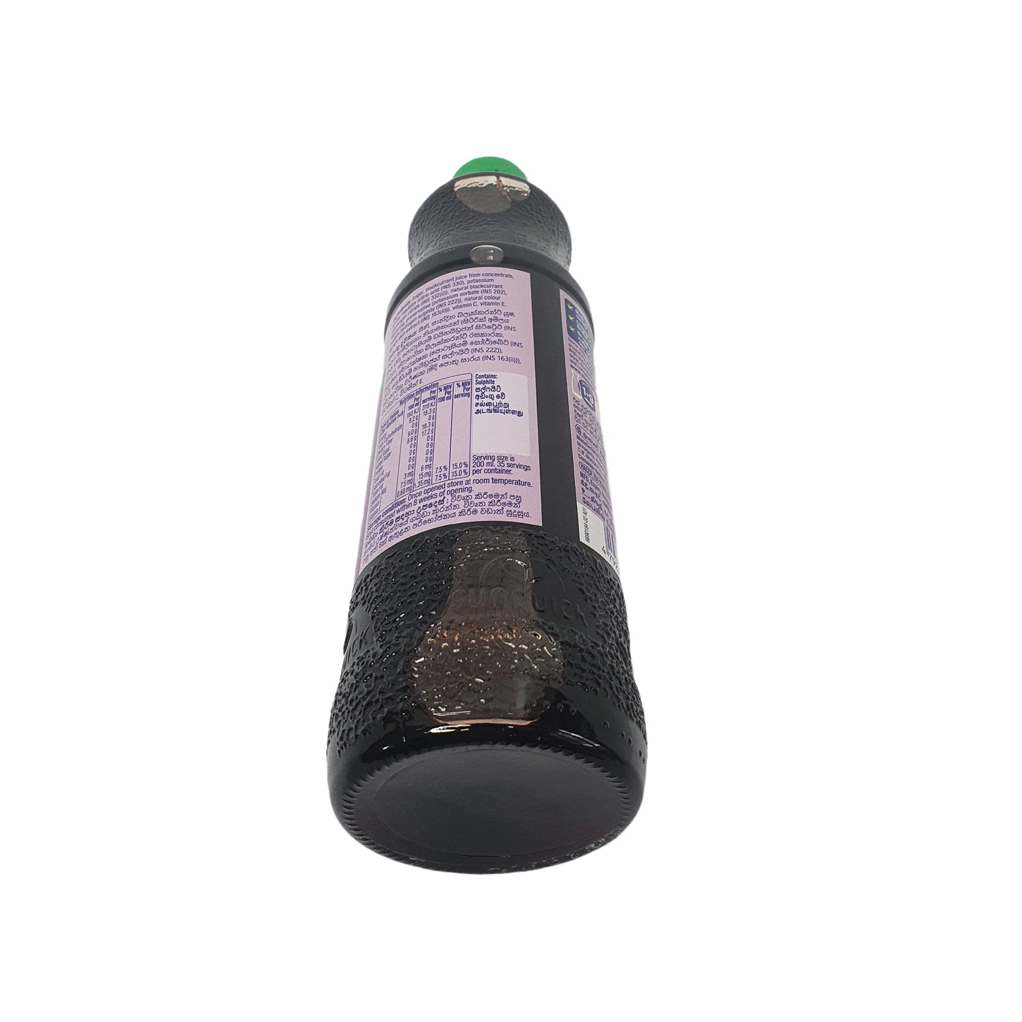 썬퀵 블랙 커런트 (330ml)