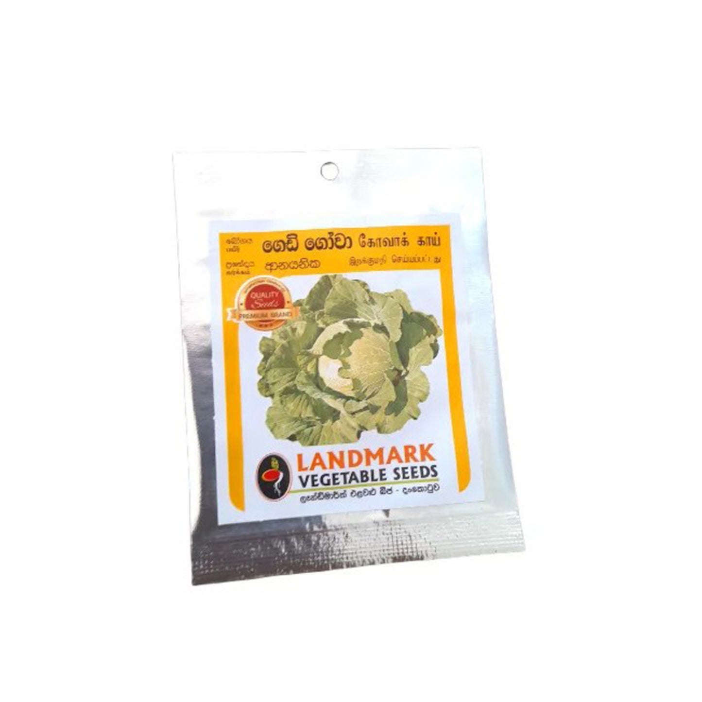 Lakpura® Cabbage Seeds