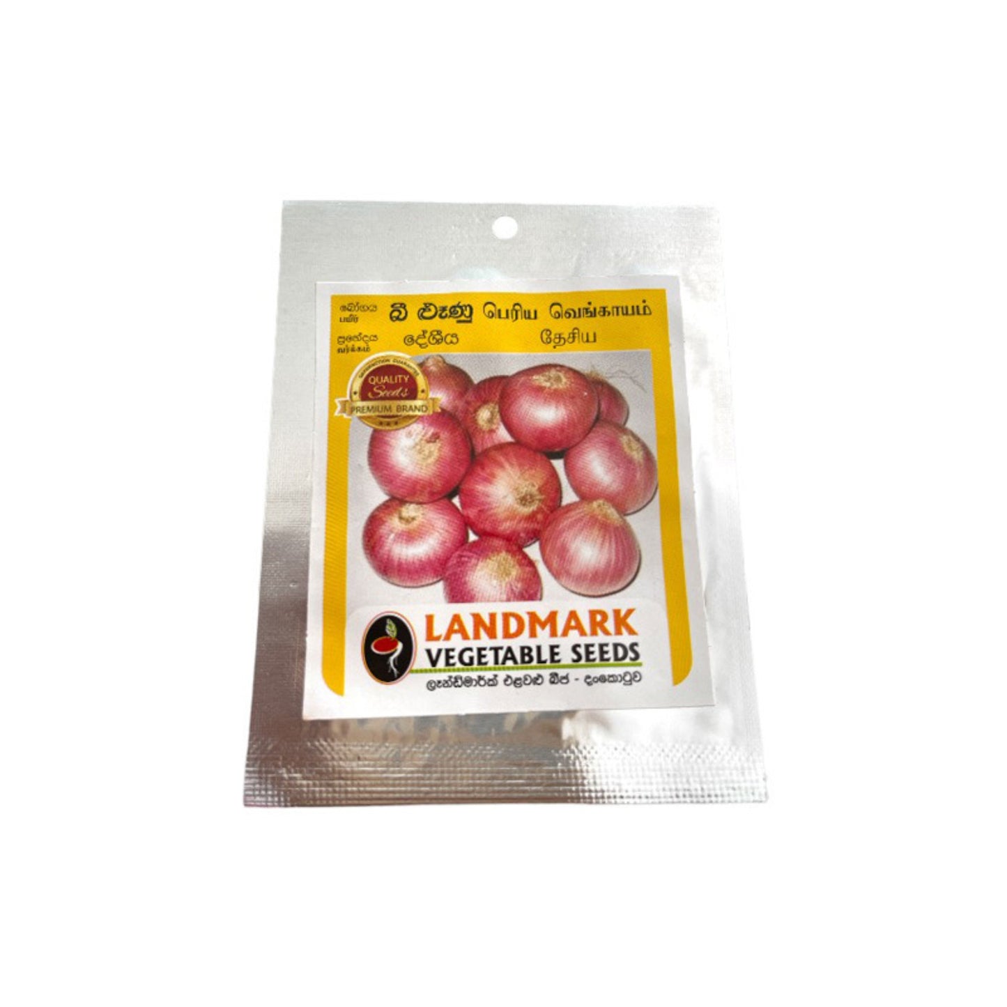 Lakpura® Bombay Onion Seeds