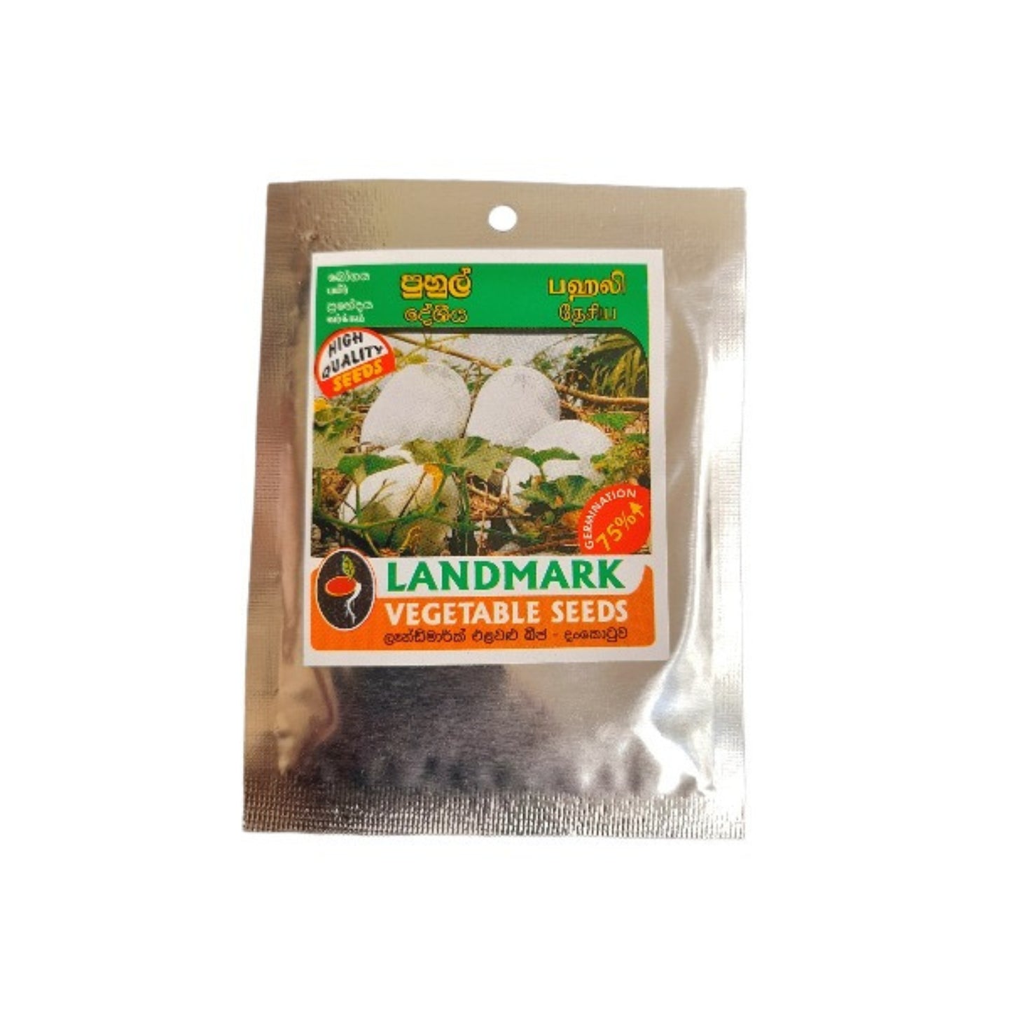 Lakpura® Winter Melon (Puhul) Seeds