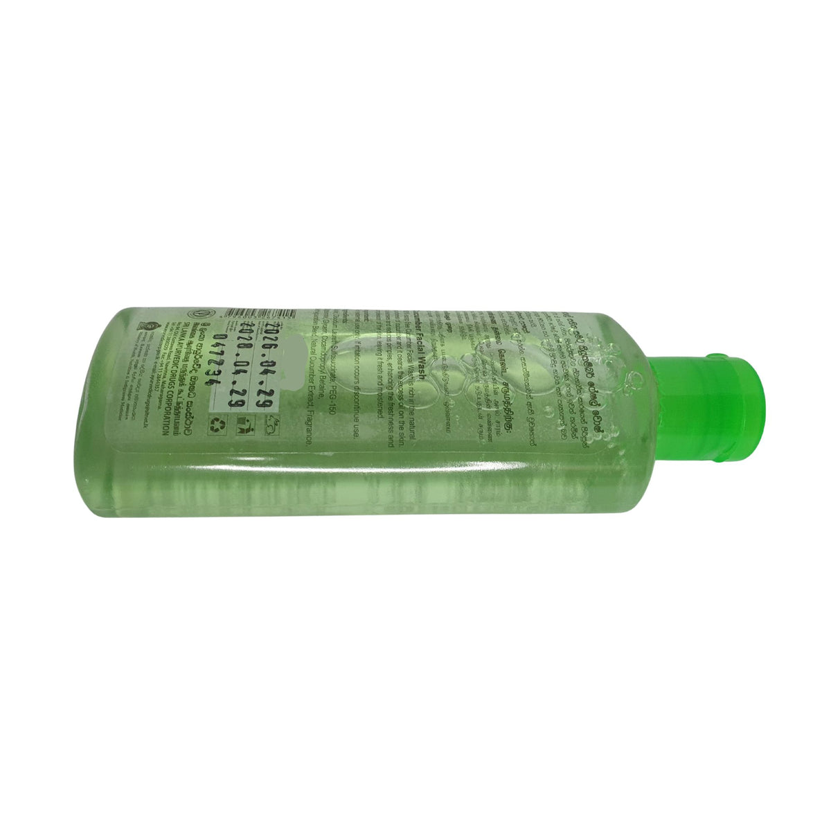 SLADC Gurka Ansiktstvätt (100ml)