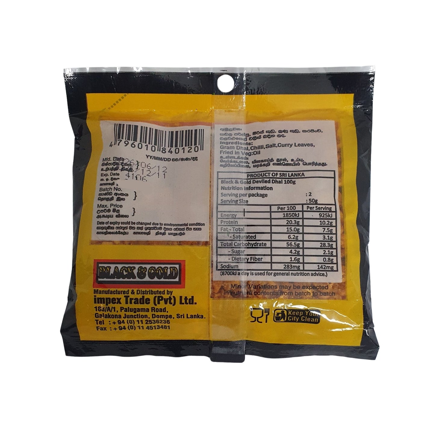 Black & Gold Devilled Dhal (100g)