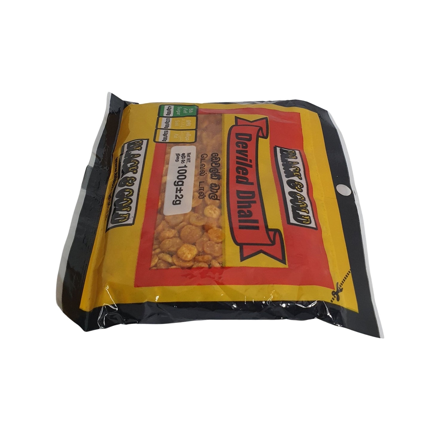 Black & Gold Devilled Dhal (100g)
