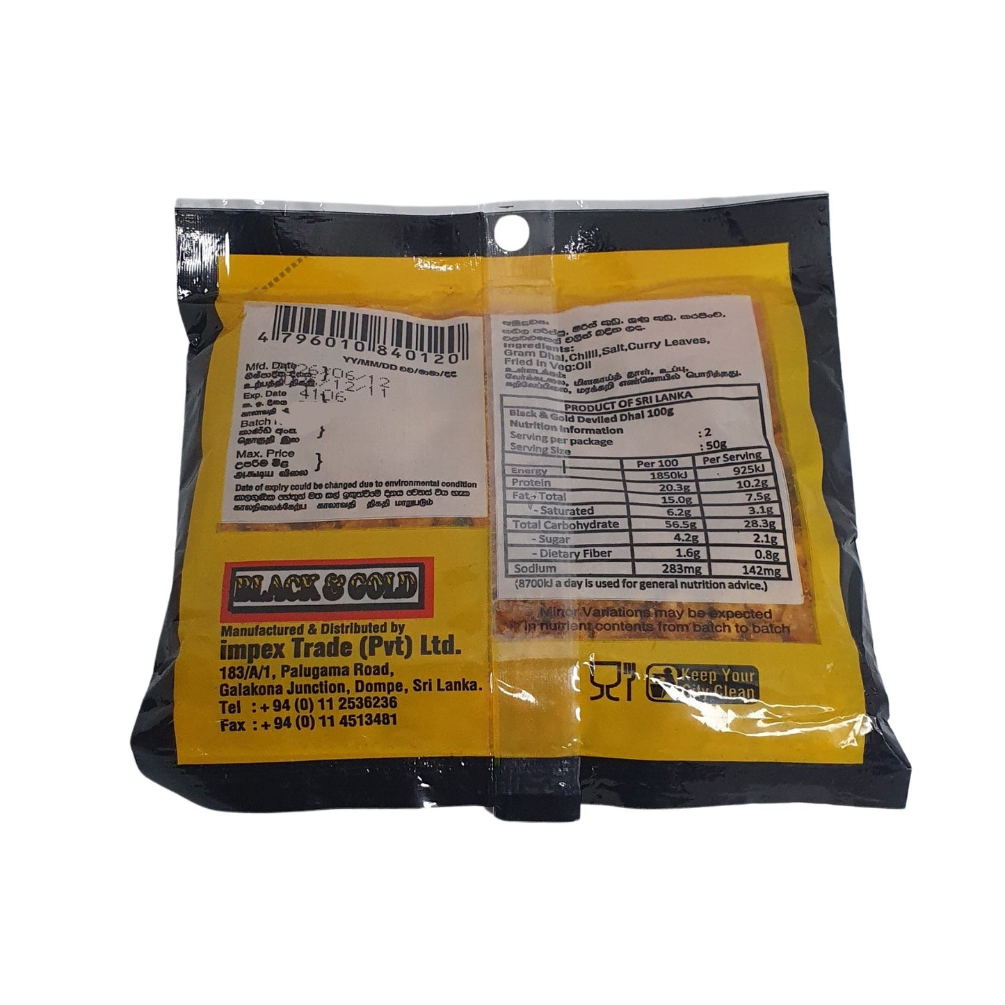 Black & Gold Devilled Dhal (100g)
