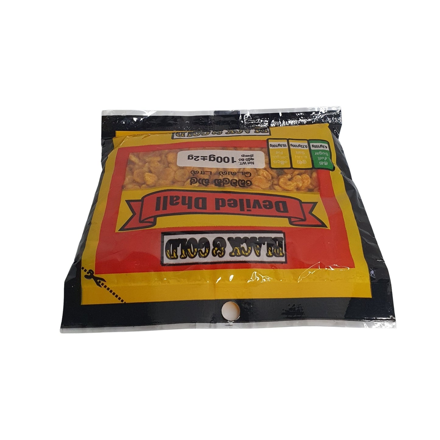 Black & Gold Devilled Dhal (100g)