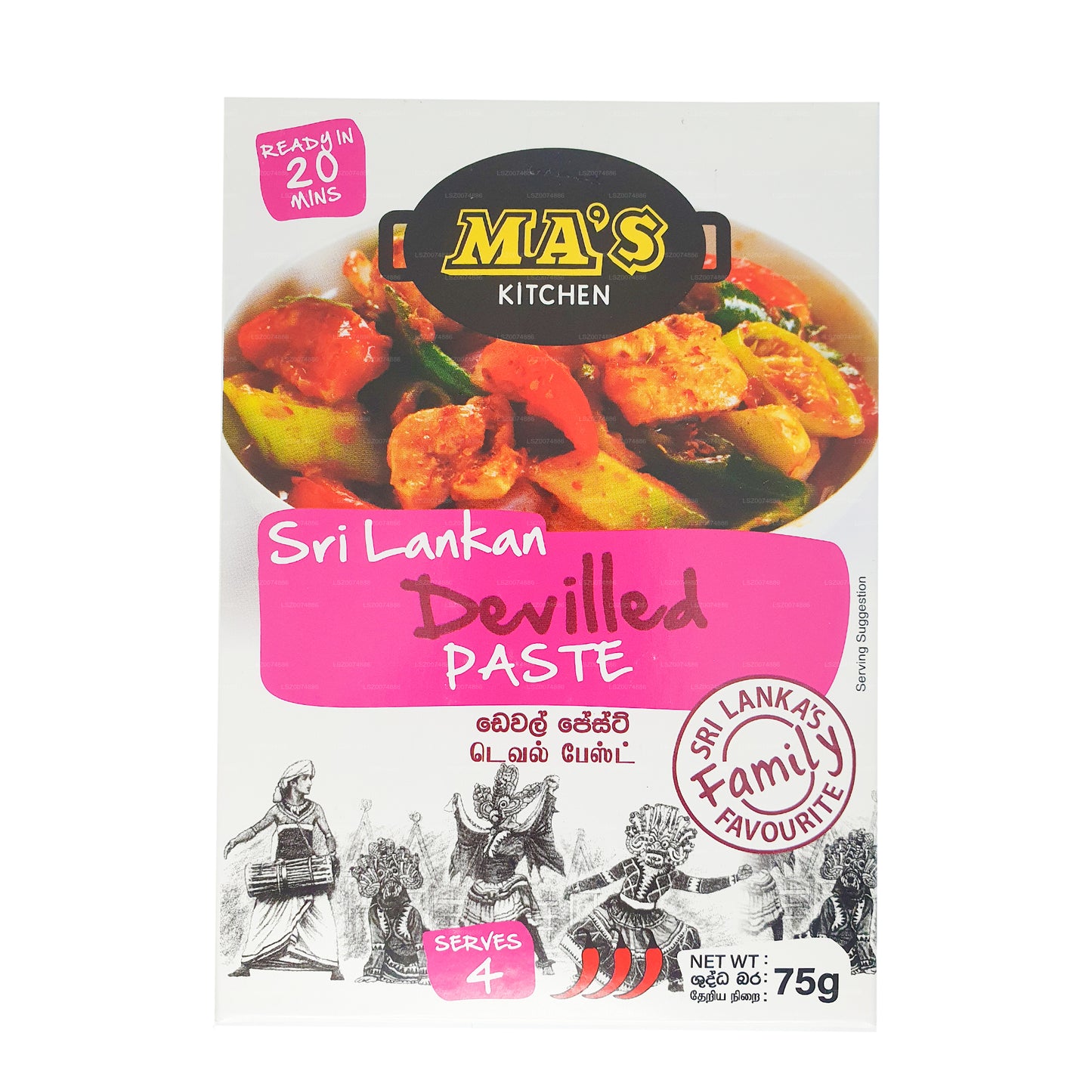 MAS Kitchen Sri Lankan Devilled Paste (75g)