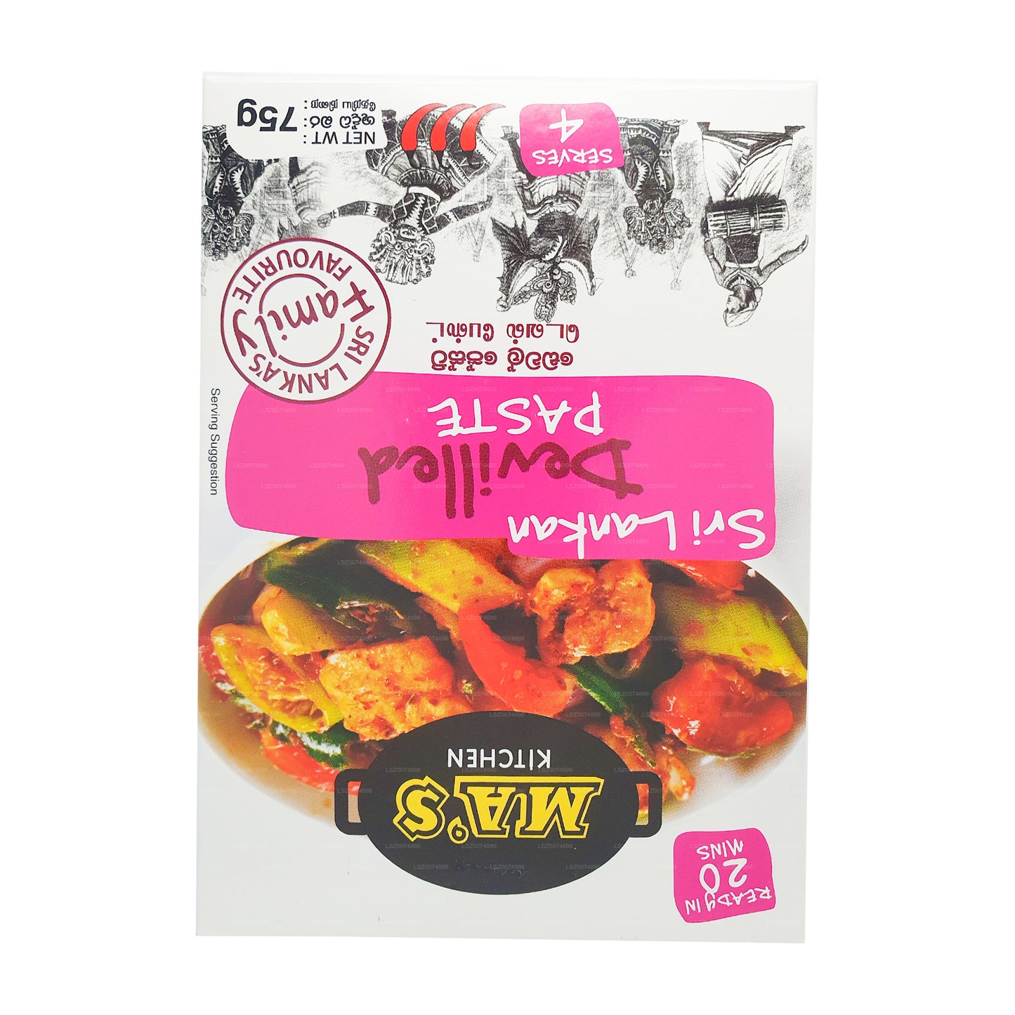 MAS Kitchen Sri Lankan Devilled Paste (75g)