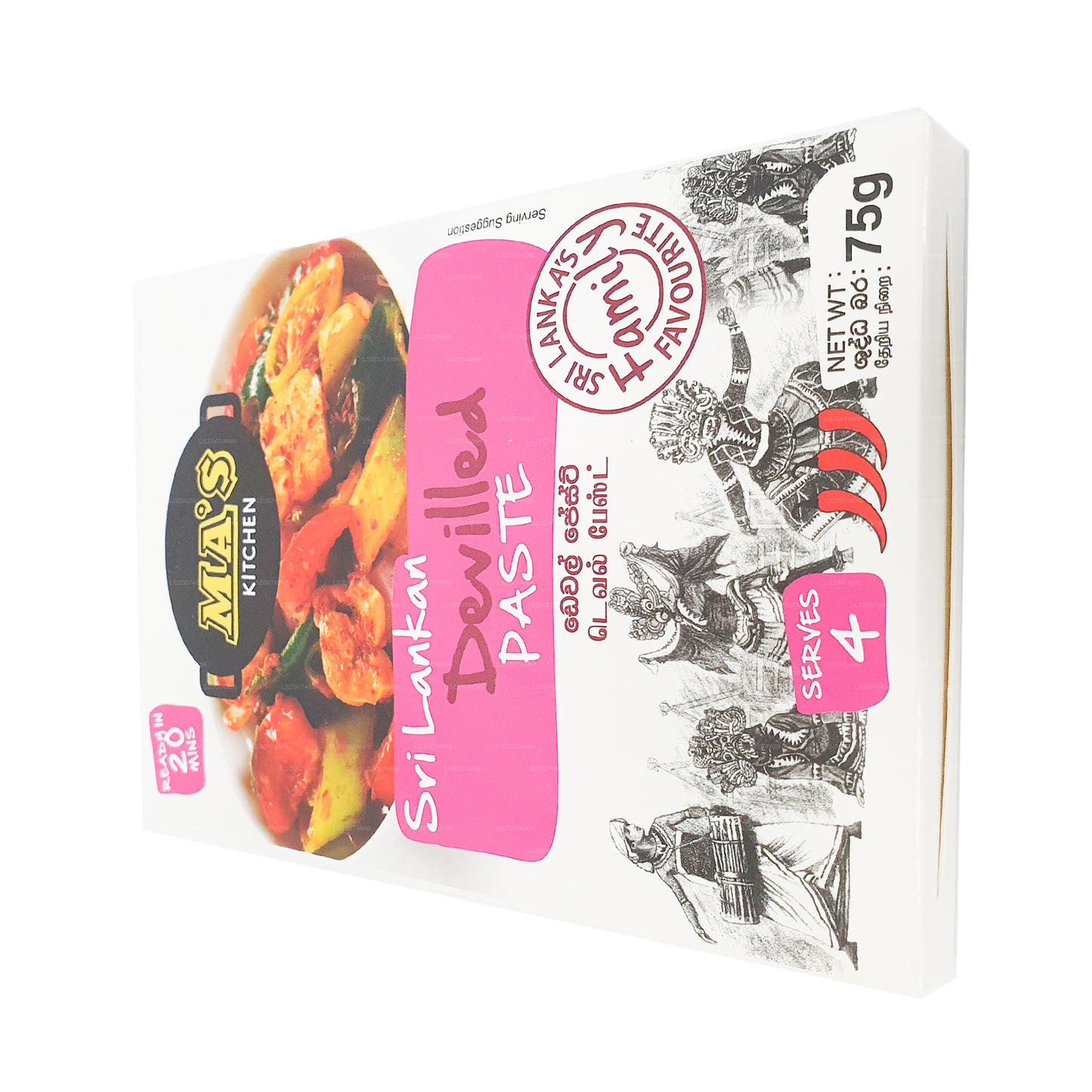 MAS Kitchen Sri Lankan Devilled Paste (75g)