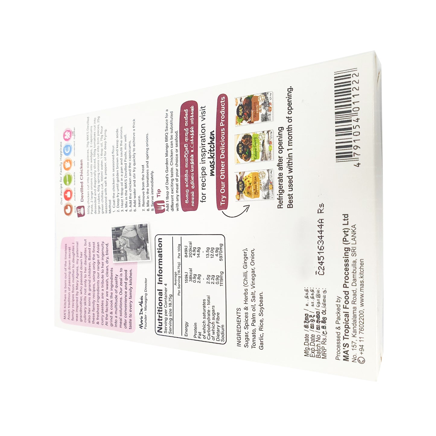 MAS Kitchen Sri Lankan Devilled Paste (75g)